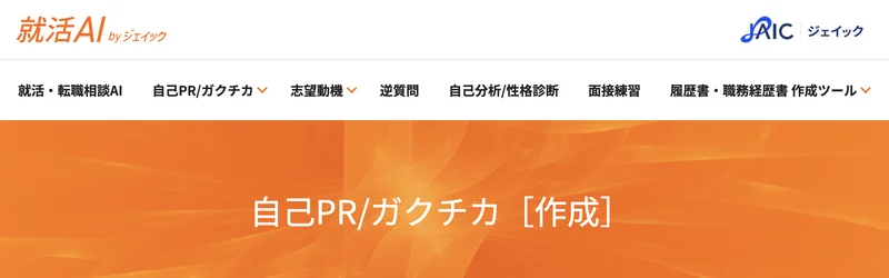 スクリーンショット 2025-11-19 19.40.53